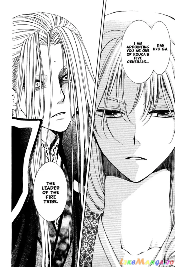 Yona of the Dawn Chapter 73 image 28_optimized